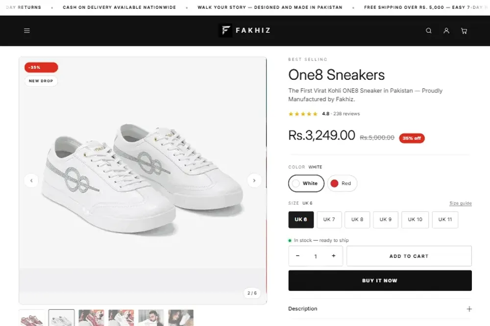 Fakhiz product page