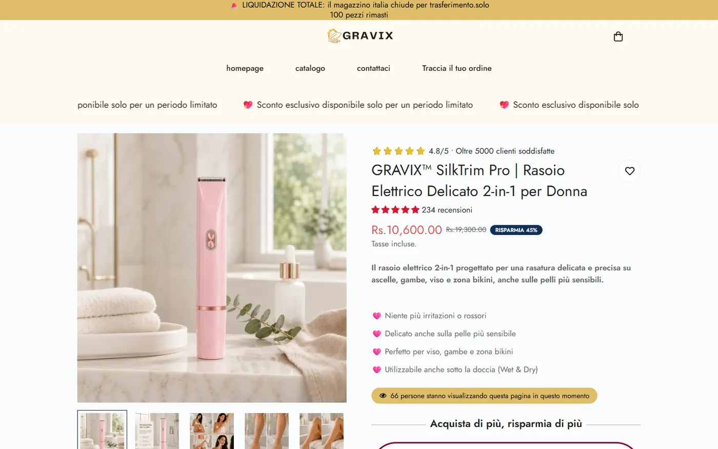 Gravix product page